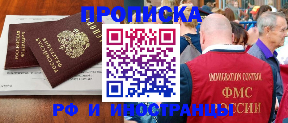 найти адрес прописки в Брянской области